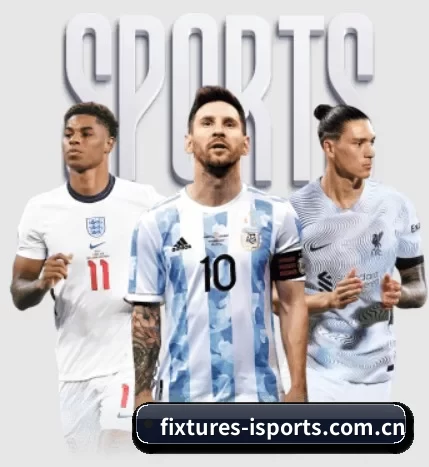 fixtures-isports.com.cn围绕看球场景设计的核心服务 - 多运动项目内容板块
