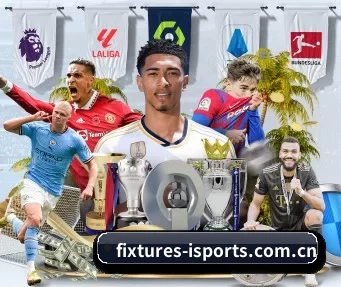 fixtures-isports.com.cn APP